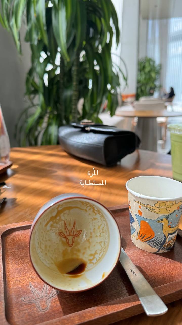 صورة سكب